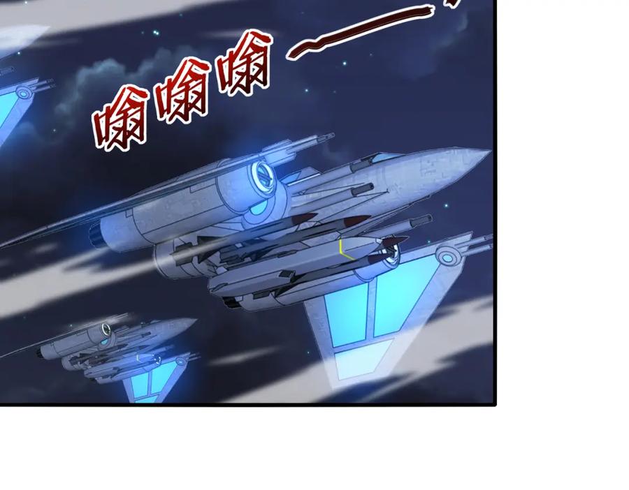 神级升级系统 第114话：一个小目标 第92页