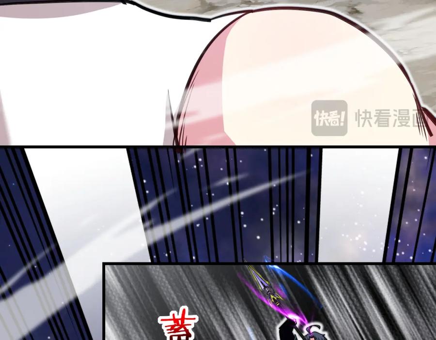 神级升级系统 第114话：一个小目标 第26页