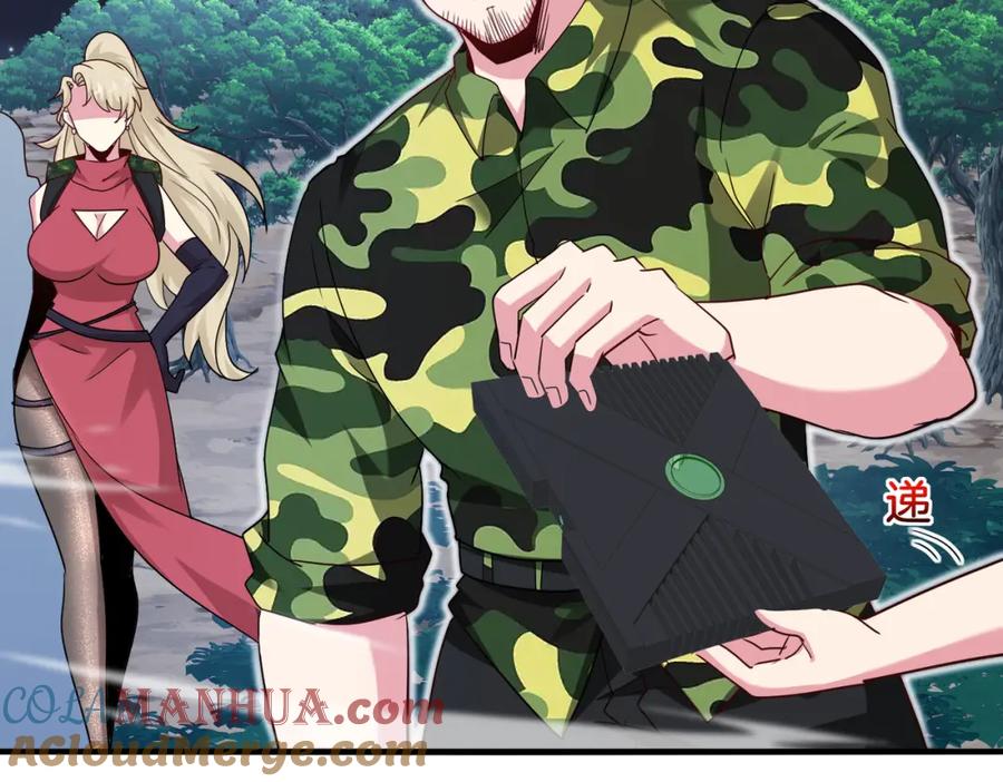 神级升级系统 第114话：一个小目标 第117页