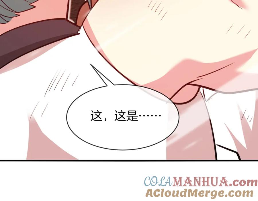 神级升级系统 第114话：一个小目标 第53页