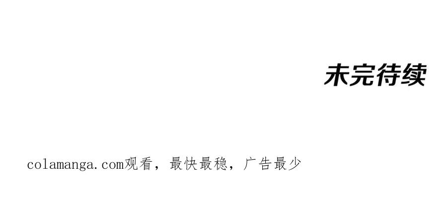 神级升级系统 第114话：一个小目标 第126页