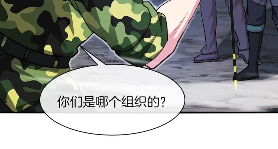 神级升级系统 第114话：一个小目标 第107页