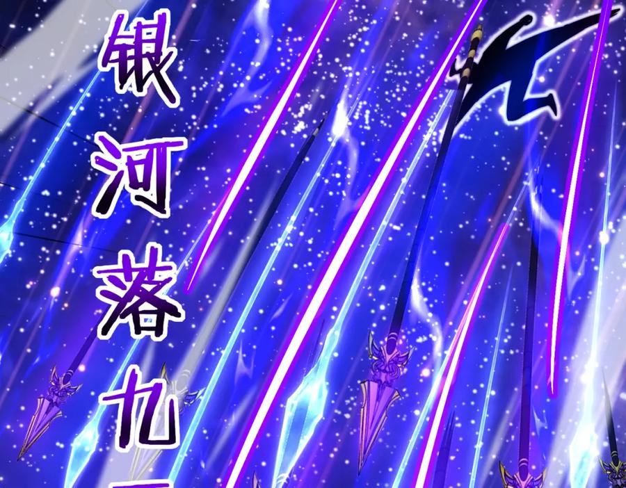 神级升级系统 第114话：一个小目标 第28页