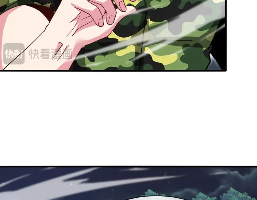 神级升级系统 第114话：一个小目标 第112页