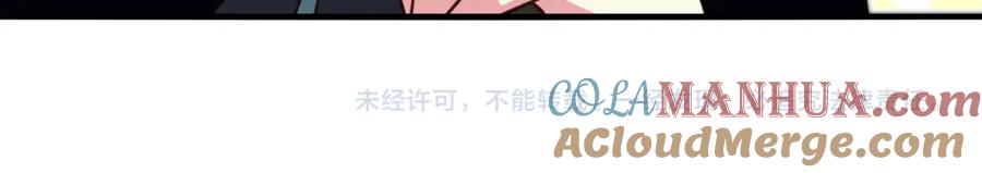 神级升级系统 第114话：一个小目标 第125页