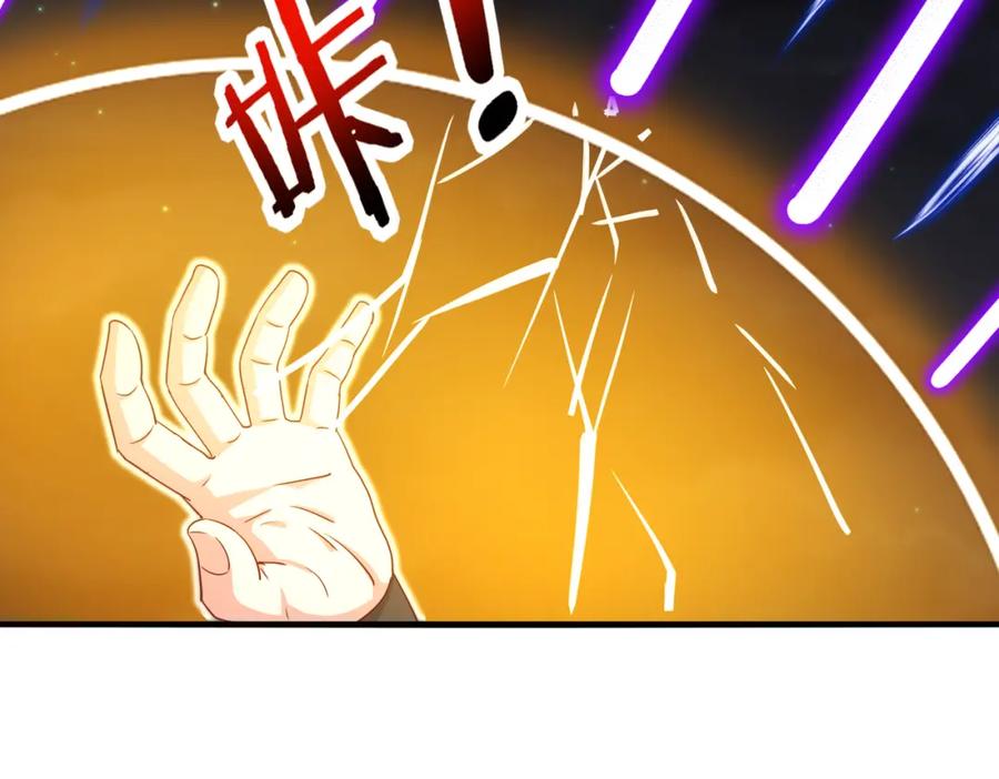 神级升级系统 第114话：一个小目标 第38页