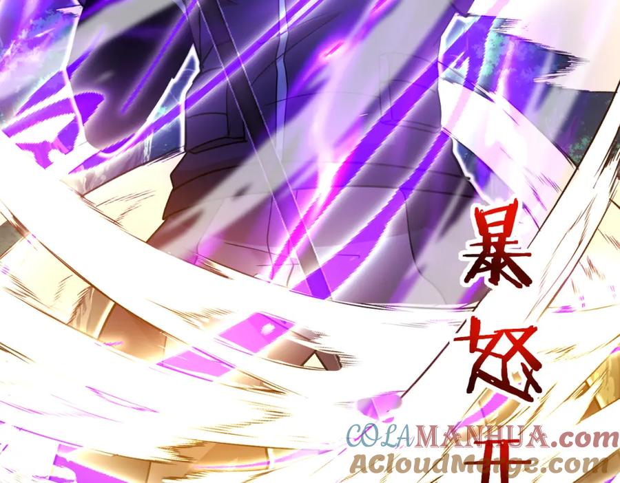 神级升级系统 第114话：一个小目标 第17页