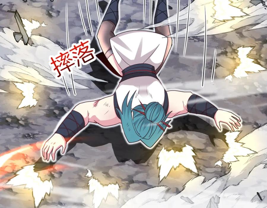 神级升级系统 第114话：一个小目标 第80页