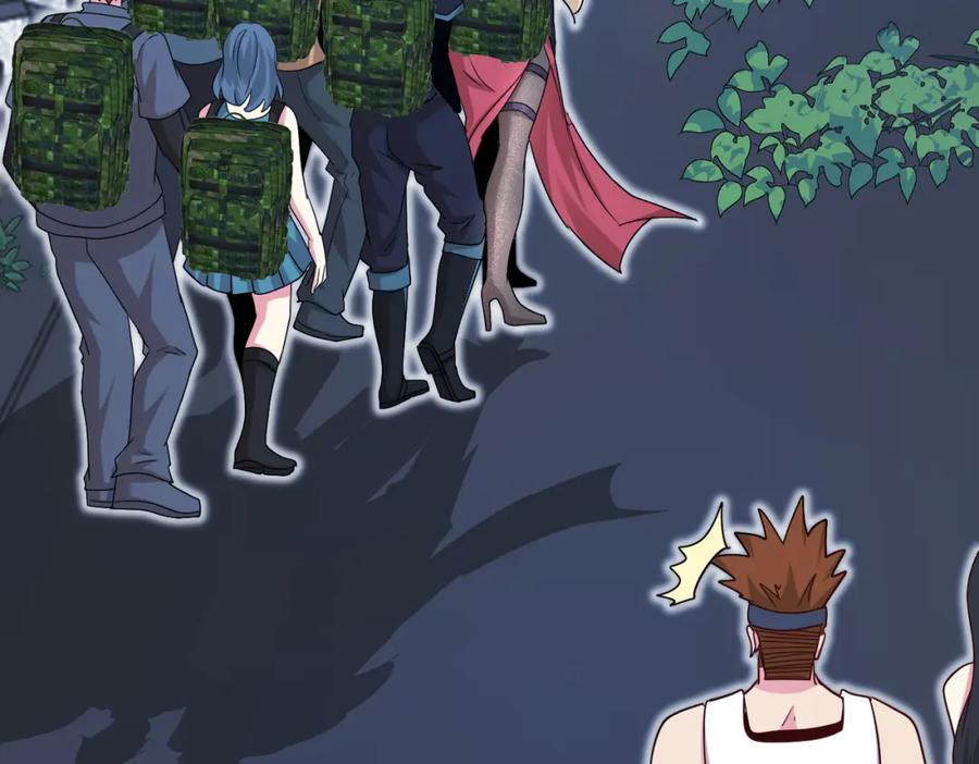 神级升级系统 第115话：冰莲火 第68页