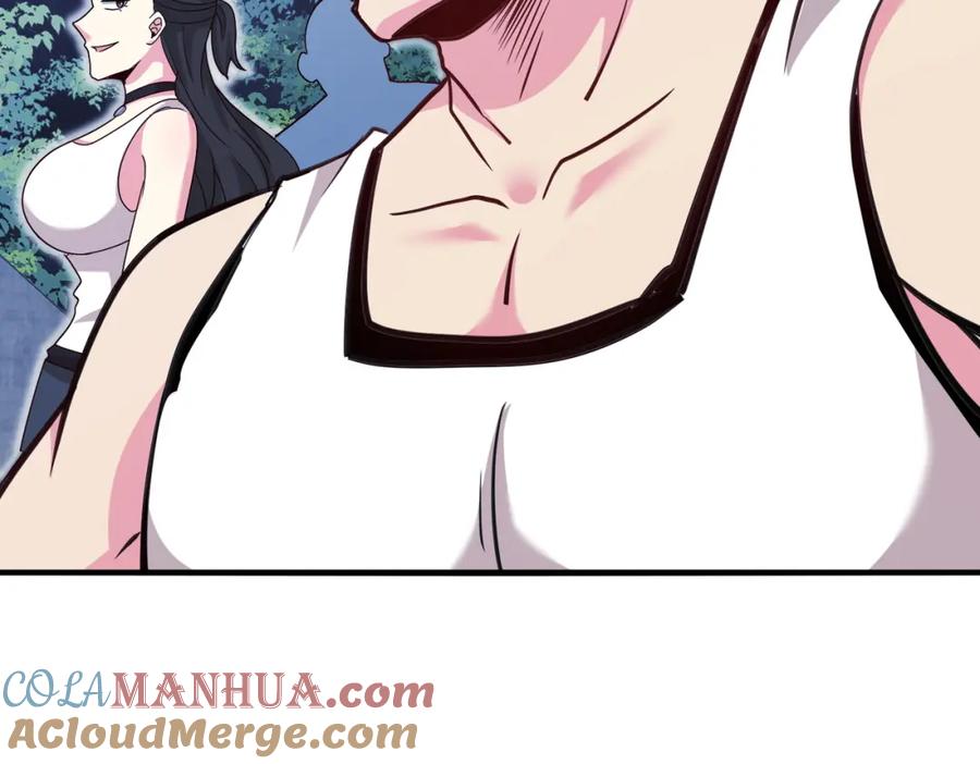 神级升级系统 第115话：冰莲火 第73页
