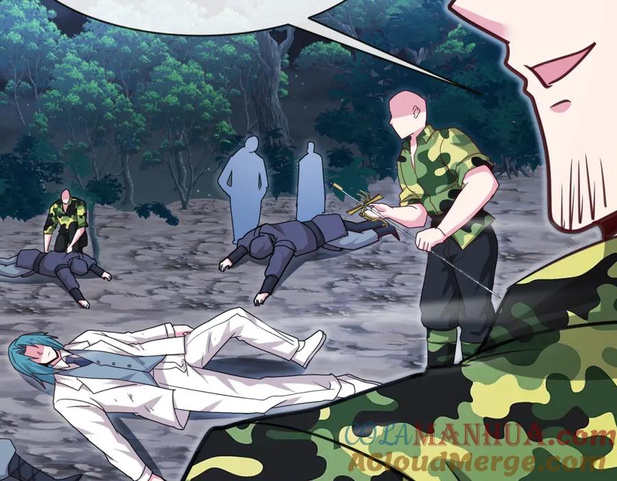 神级升级系统 第115话：冰莲火 第17页
