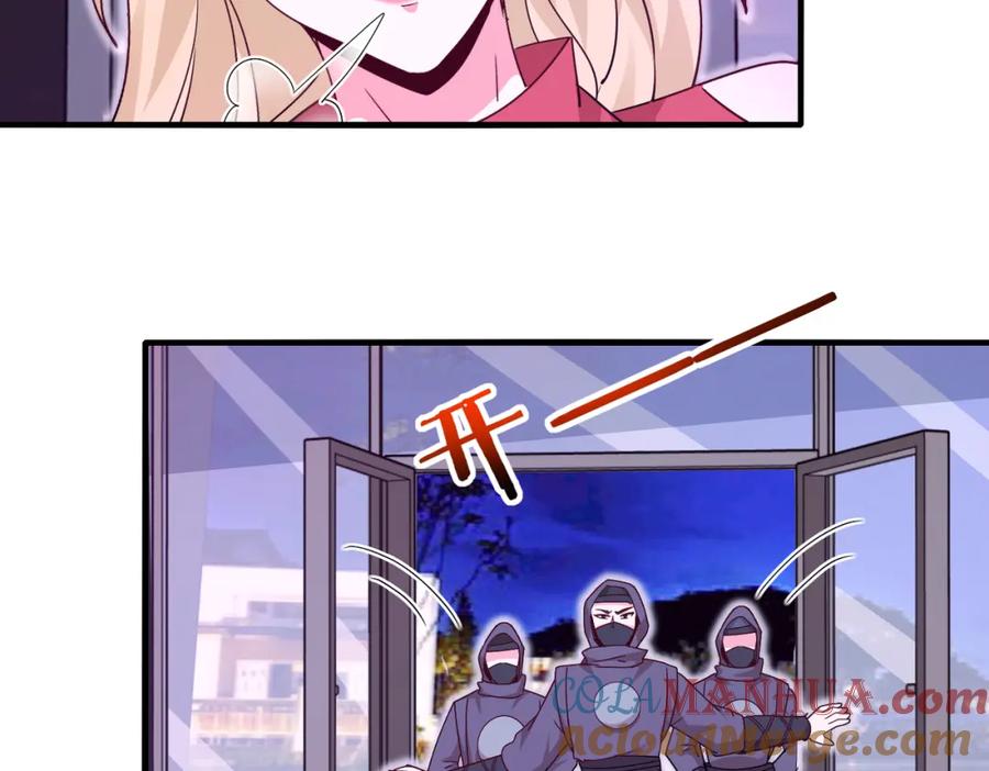 神级升级系统 第115话：冰莲火 第53页