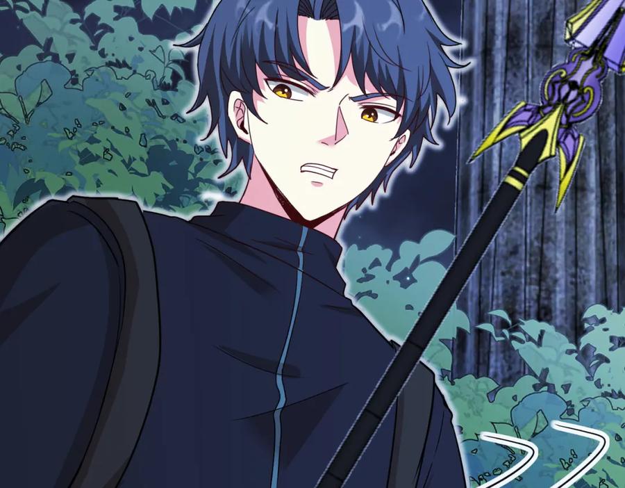 神级升级系统 第115话：冰莲火 第76页
