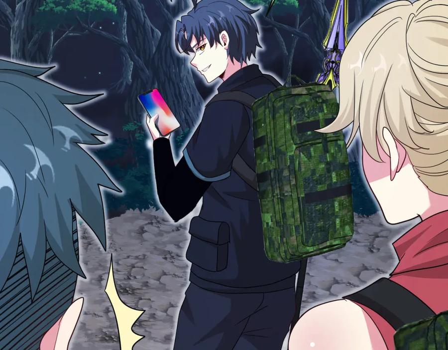 神级升级系统 第115话：冰莲火 第7页