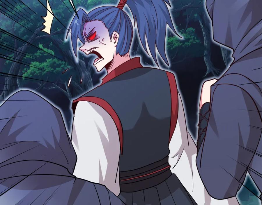 神级升级系统 第115话：冰莲火 第28页