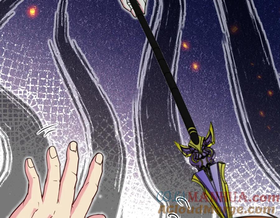 神级升级系统 第115话：冰莲火 第93页