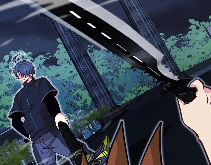 神级升级系统 第115话：冰莲火 第86页