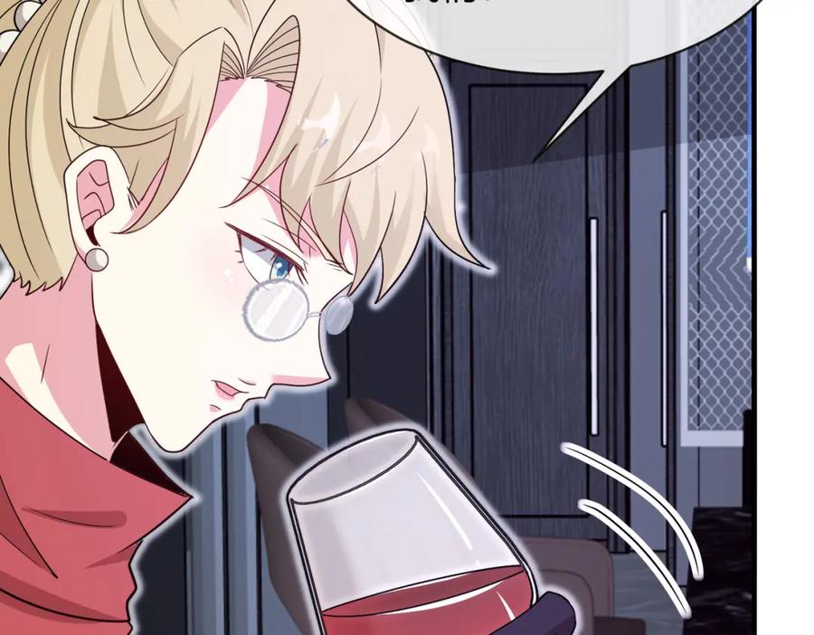 神级升级系统 第115话：冰莲火 第60页