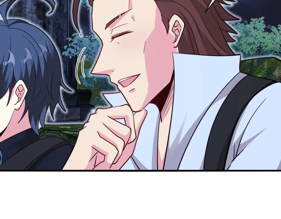 神级升级系统 第115话：冰莲火 第110页