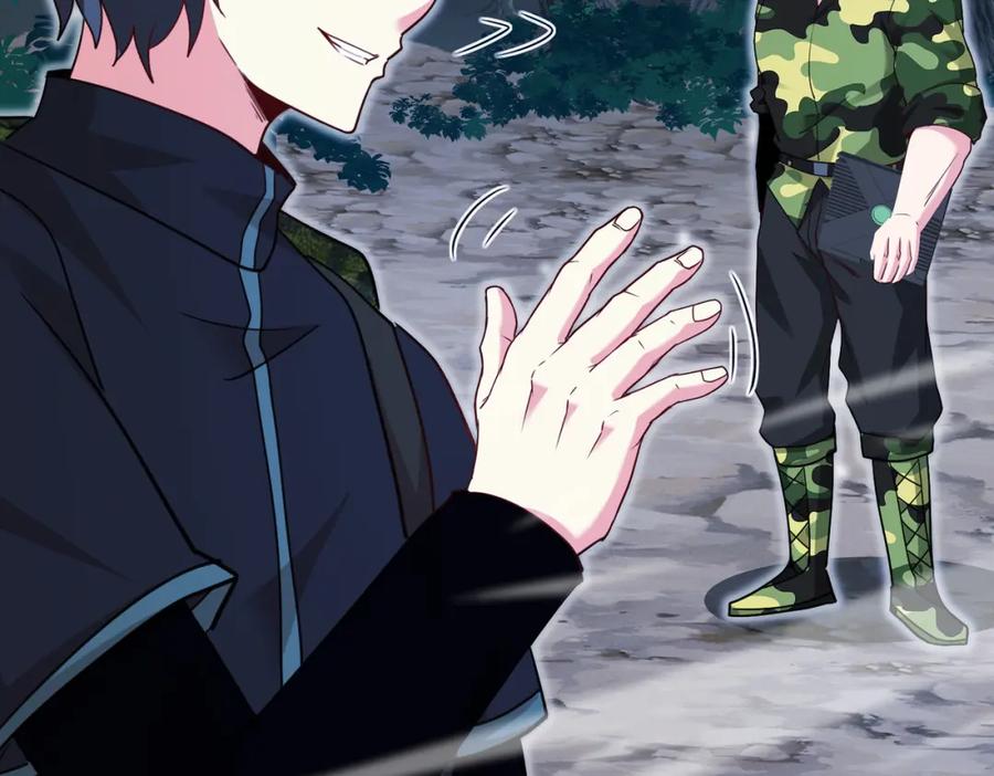 神级升级系统 第115话：冰莲火 第12页