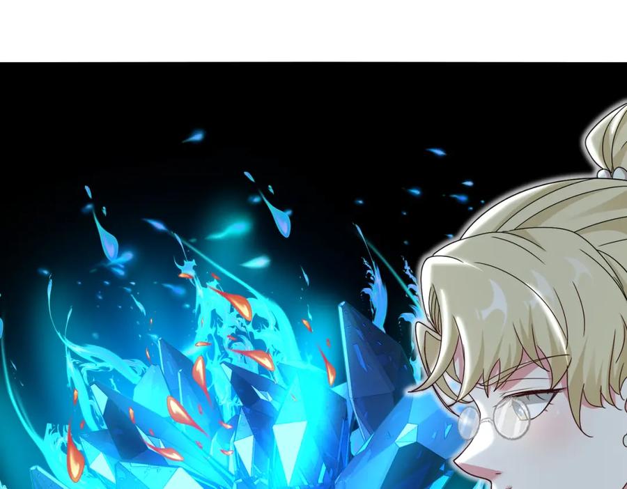 神级升级系统 第115话：冰莲火 第42页