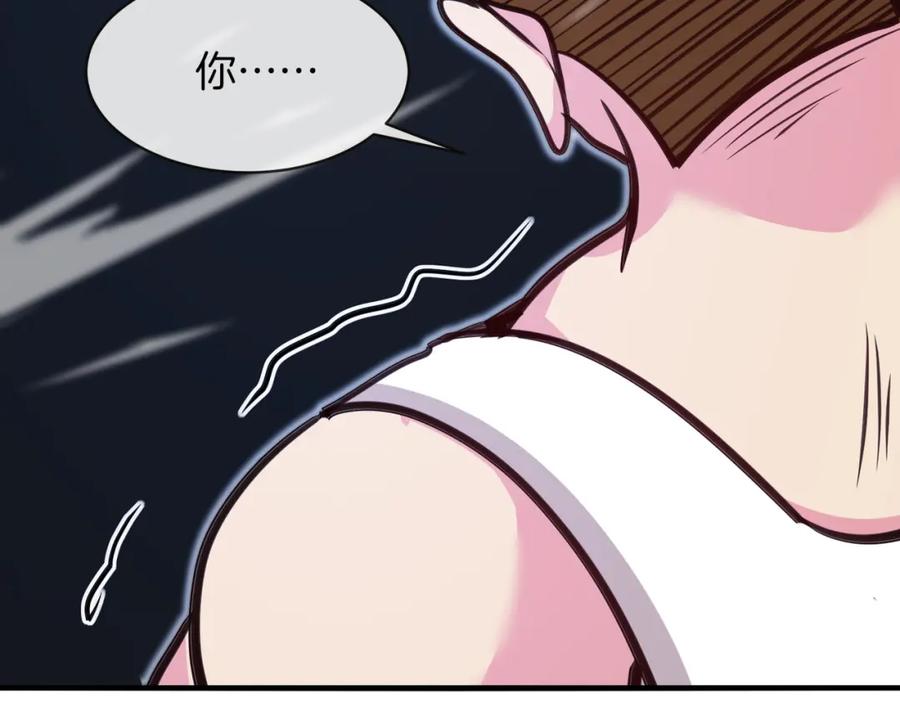 神级升级系统 第115话：冰莲火 第88页