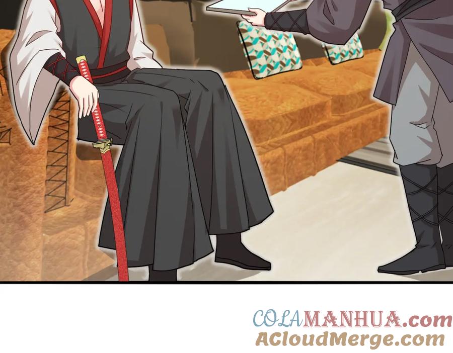 神级升级系统 第115话：冰莲火 第117页