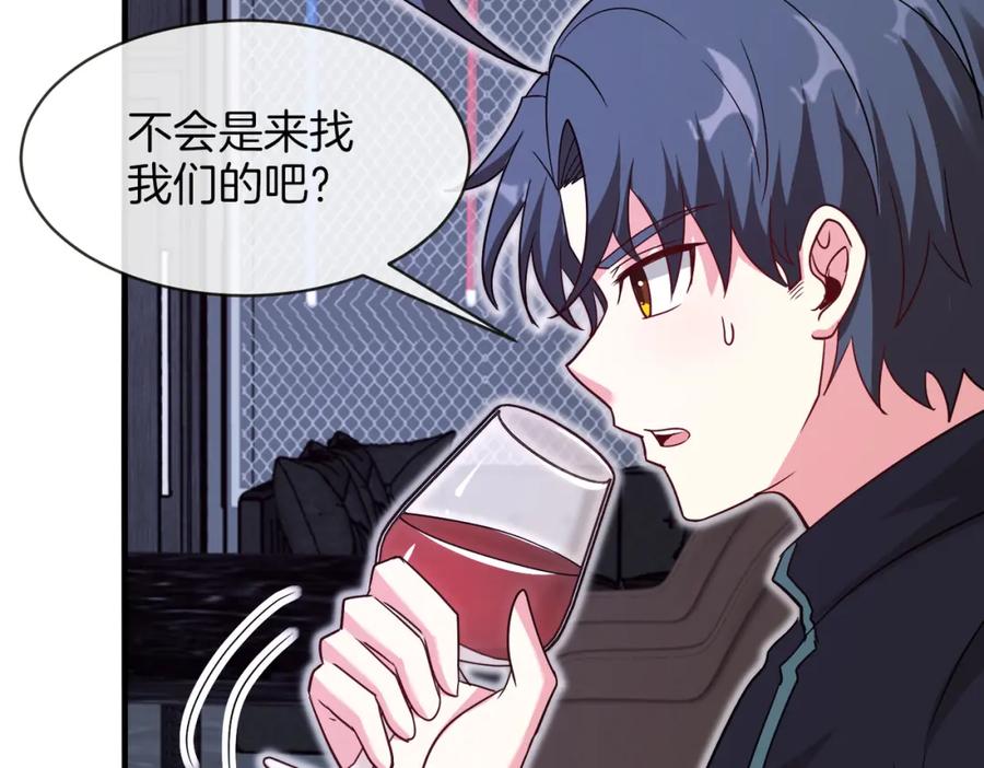 神级升级系统 第115话：冰莲火 第58页