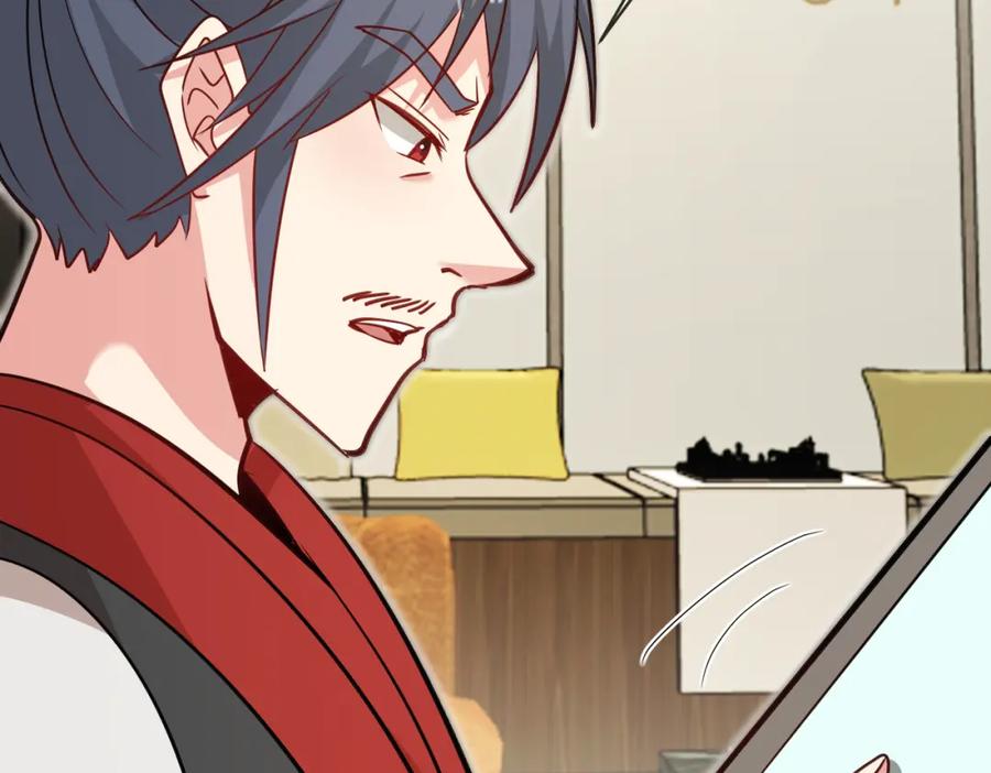 神级升级系统 第115话：冰莲火 第119页