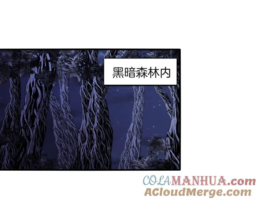 神级升级系统 第116话：怪异生物 第5页