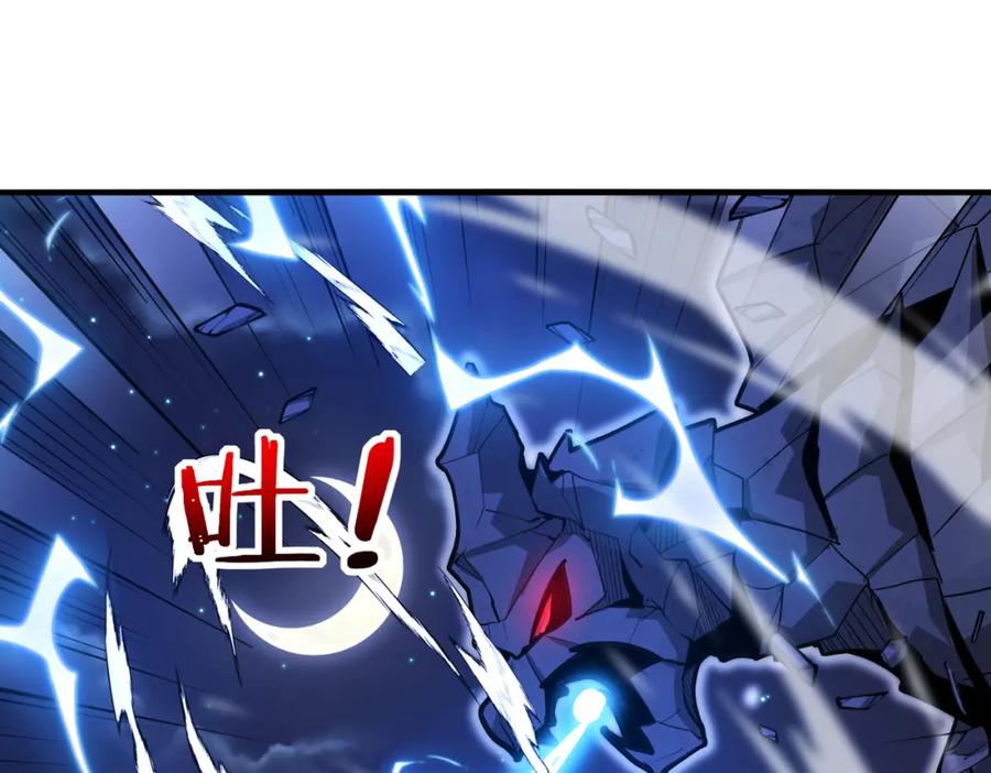 神级升级系统 第116话：怪异生物 第118页