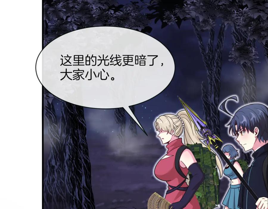 神级升级系统 第116话：怪异生物 第38页