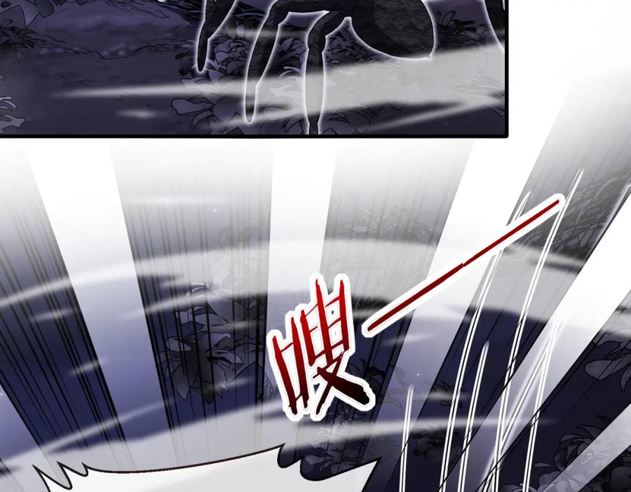 神级升级系统 第116话：怪异生物 第40页