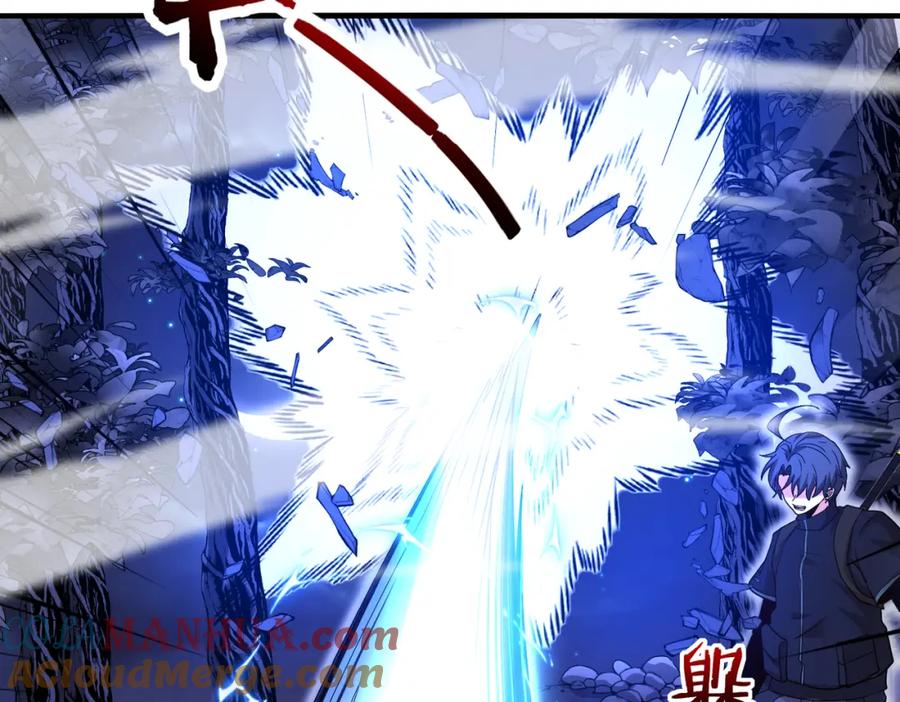 神级升级系统 第116话：怪异生物 第121页