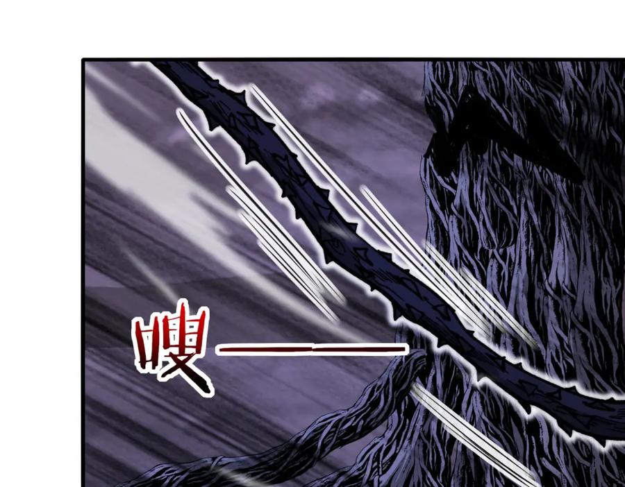 神级升级系统 第116话：怪异生物 第14页
