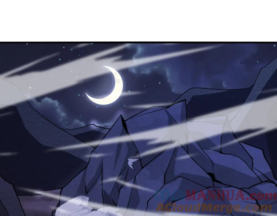 神级升级系统 第116话：怪异生物 第85页