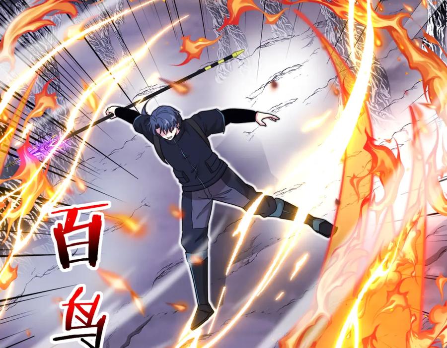 神级升级系统 第116话：怪异生物 第23页