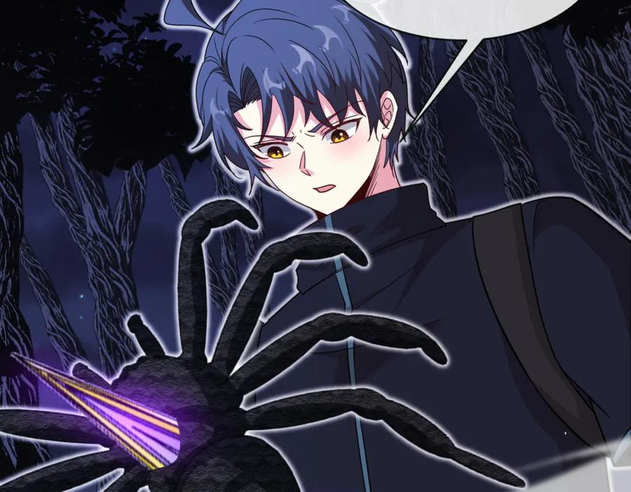 神级升级系统 第116话：怪异生物 第47页