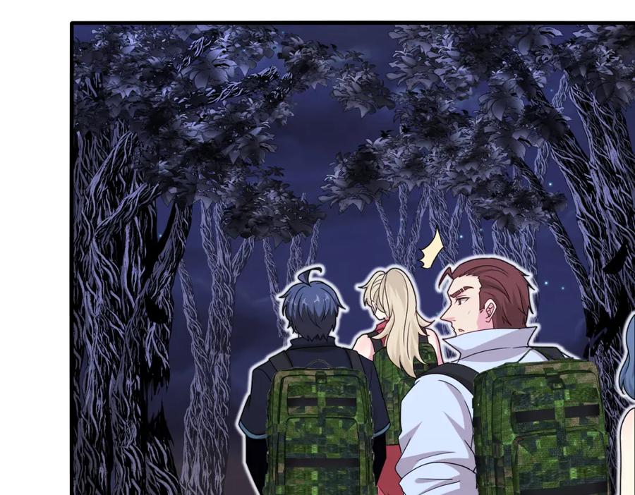 神级升级系统 第116话：怪异生物 第6页