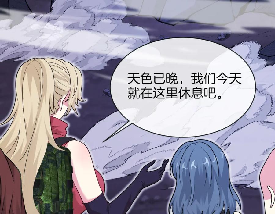 神级升级系统 第116话：怪异生物 第86页