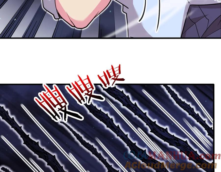 神级升级系统 第116话：怪异生物 第17页