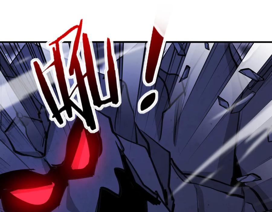 神级升级系统 第116话：怪异生物 第98页