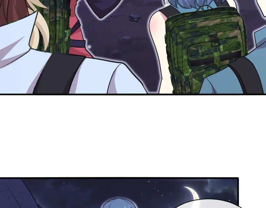 神级升级系统 第116话：怪异生物 第87页