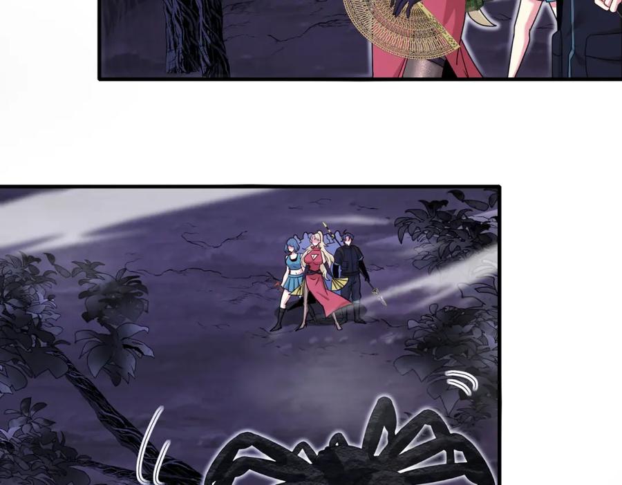 神级升级系统 第116话：怪异生物 第39页