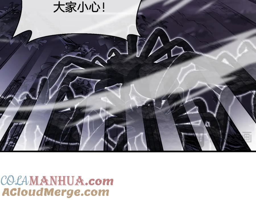 神级升级系统 第116话：怪异生物 第53页