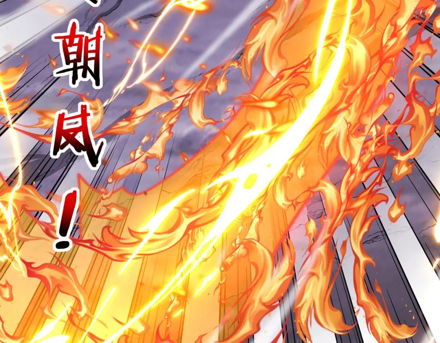 神级升级系统 第116话：怪异生物 第24页