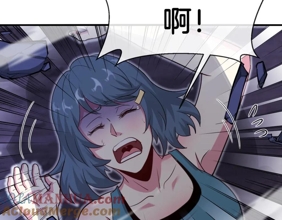神级升级系统 第116话：怪异生物 第101页