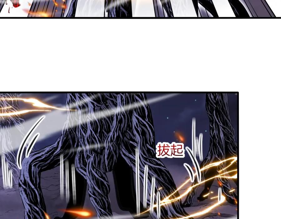 神级升级系统 第116话：怪异生物 第28页