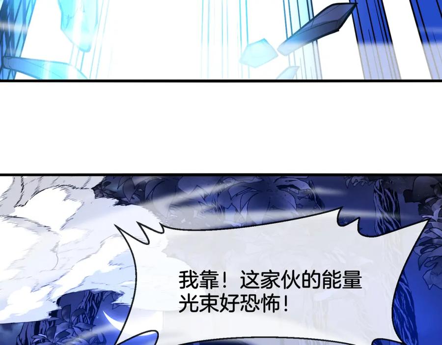 神级升级系统 第116话：怪异生物 第124页