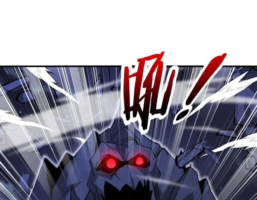 神级升级系统 第116话：怪异生物 第112页